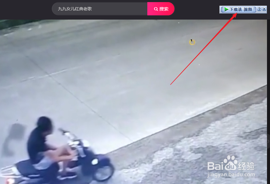 怎么下载今日头条里的视频？