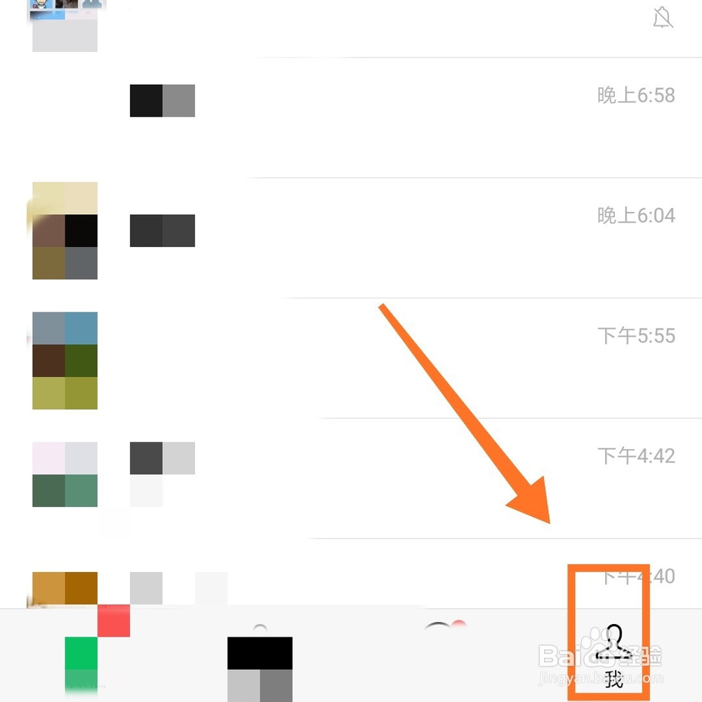 为什么在新设备登录微信老是验证手机号？