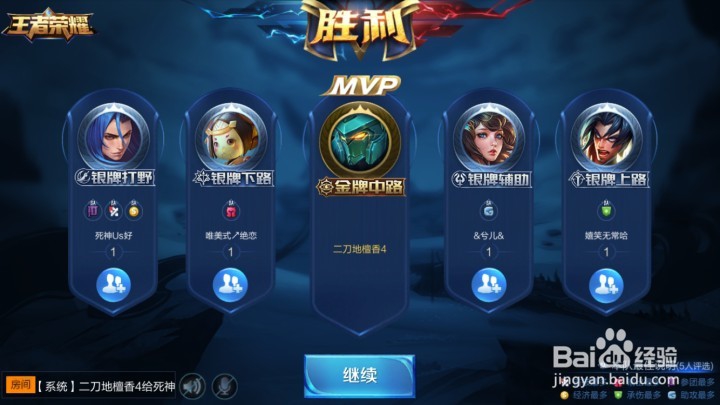 王者荣耀墨子出装及打法提要