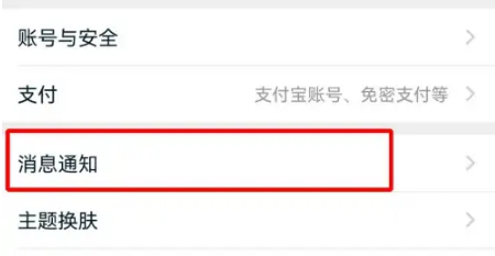 淘宝怎么设置更新物流信息