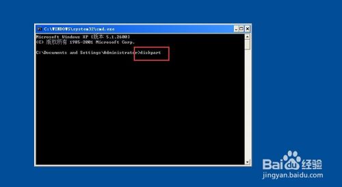 硬盘GPT分区与MBR分区怎么转换