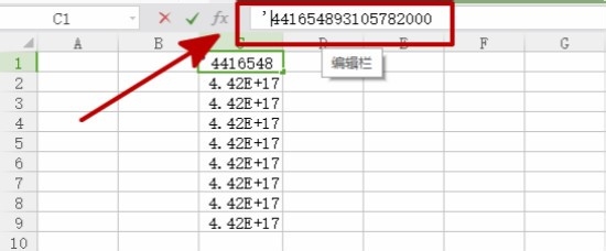 excel单元格中出现E+17是怎么回事，怎么办呢？