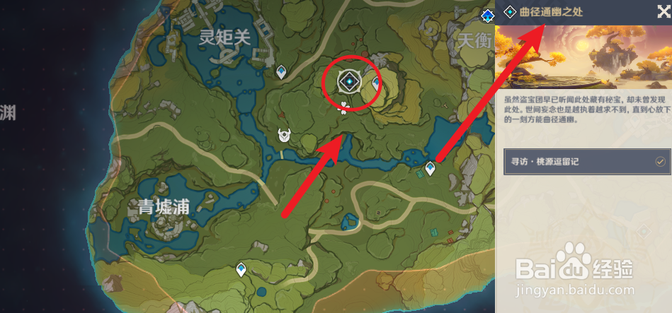 原神10把蒙德地灵龛钥匙获取攻略