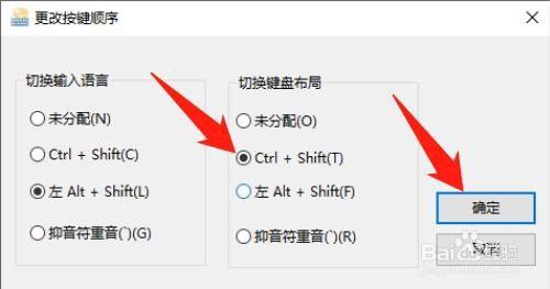 Windows10如何切换输入法