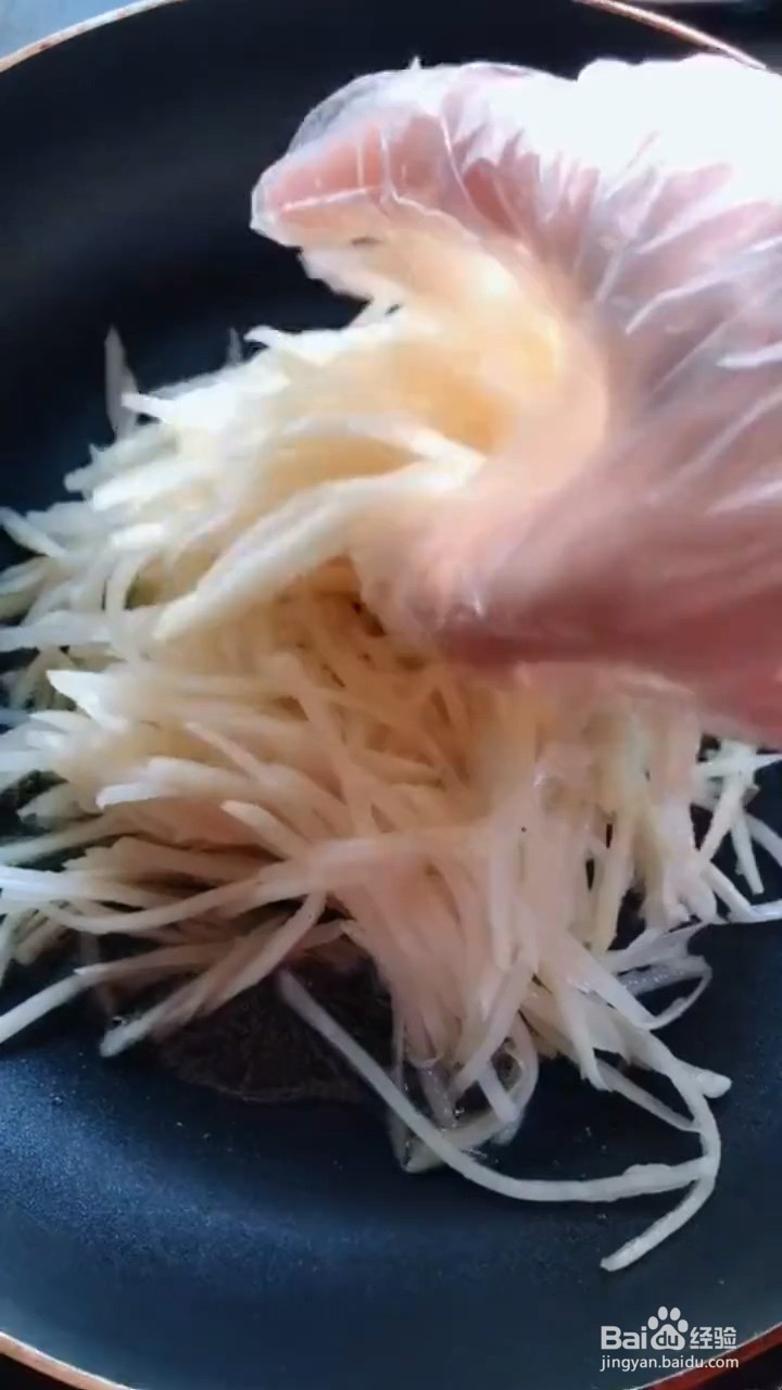 如何制作好吃土豆丝饼