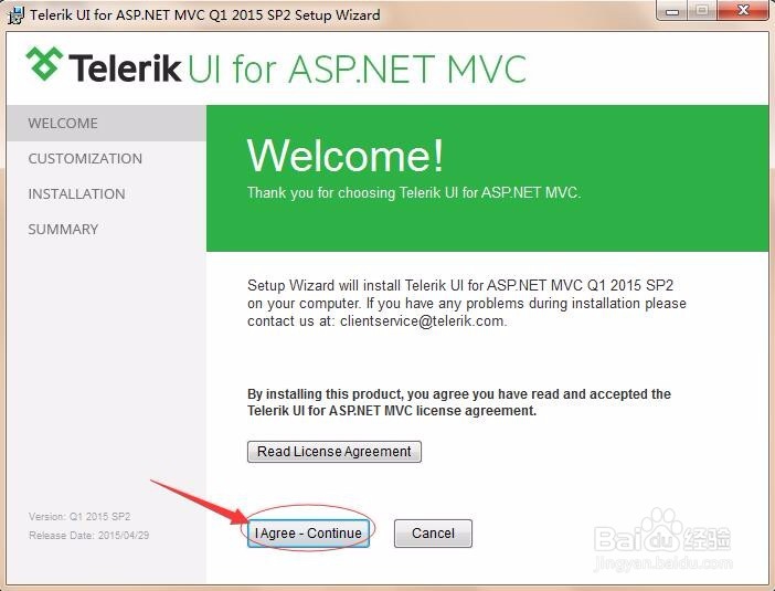 图解Telerik UI for ASP.NET MVC 安装
