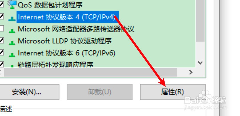 电脑只能上qq不能上网