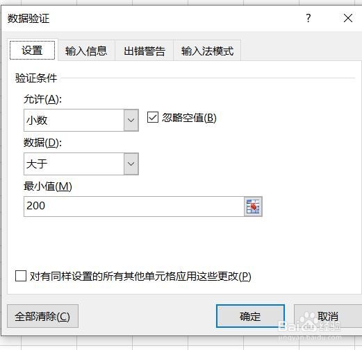 excel中快速筛选出小于具体数值的方法