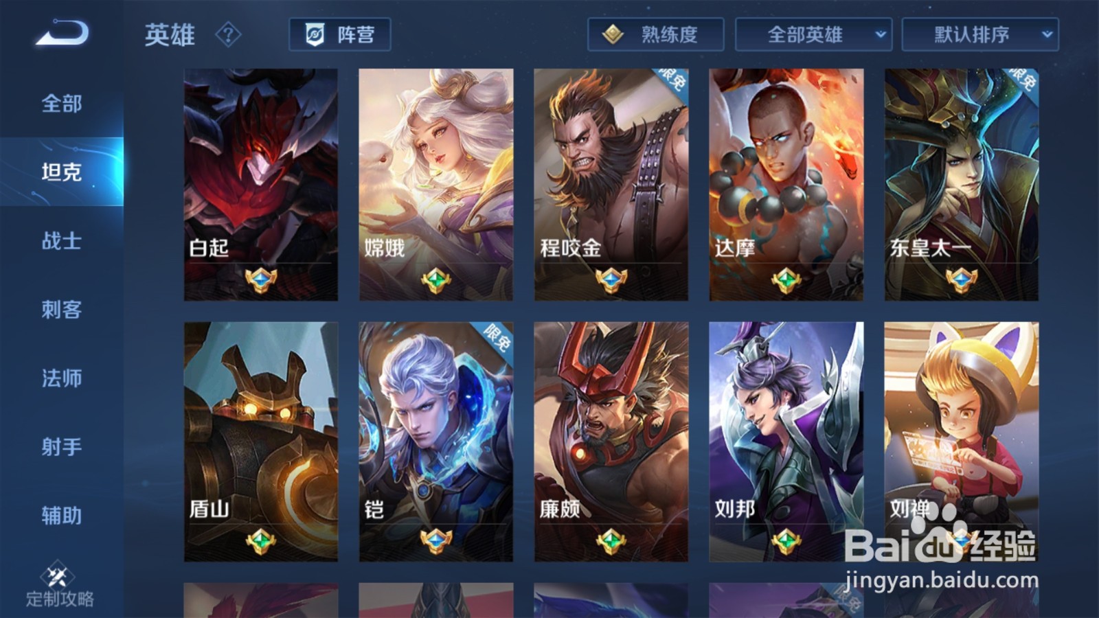 王者荣耀新赛季双烧流怎么玩