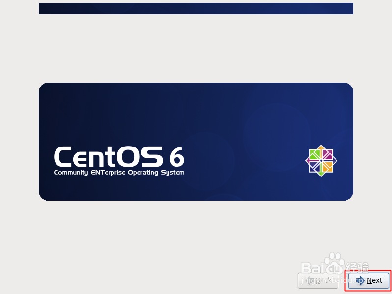 用VMware创建Linux虚拟机并安装CentOS6.4(二)