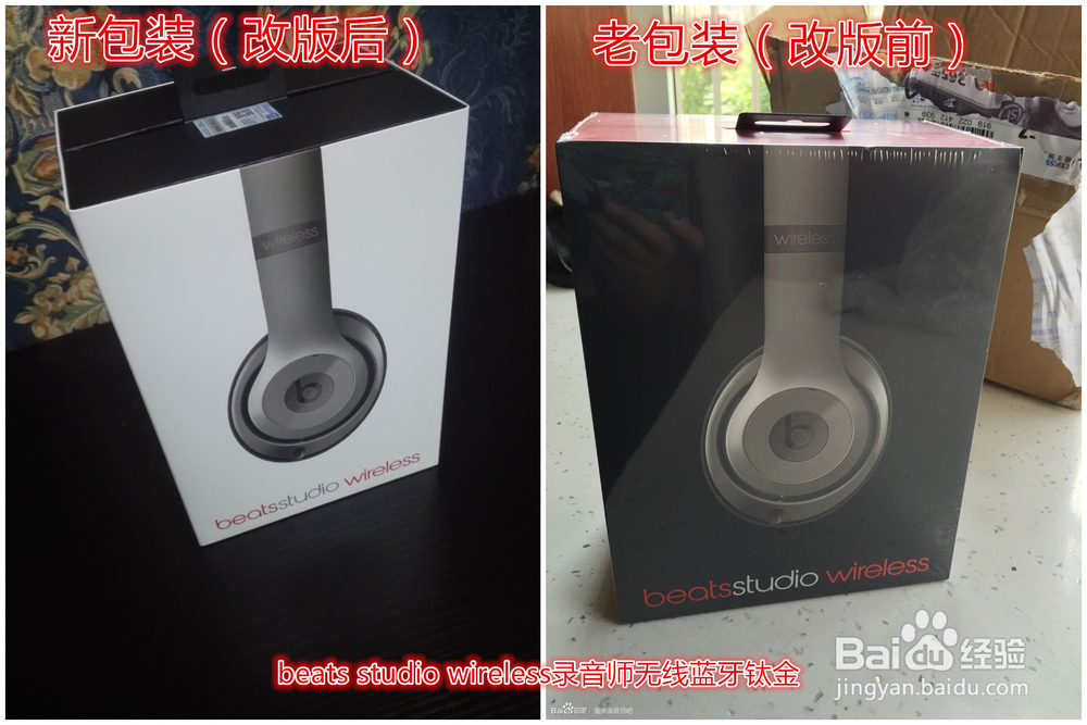 beats studio2.0 wireless录音师蓝牙改版了