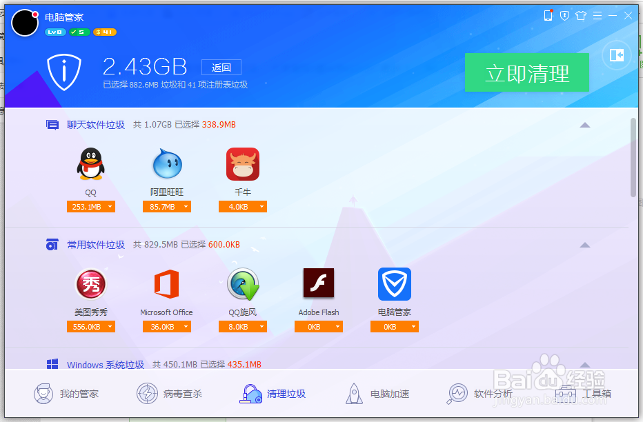 电脑内存空间不足应该怎么清理呢