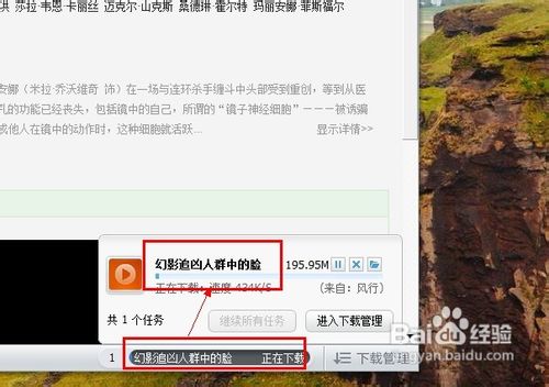 怎么下载手机电影