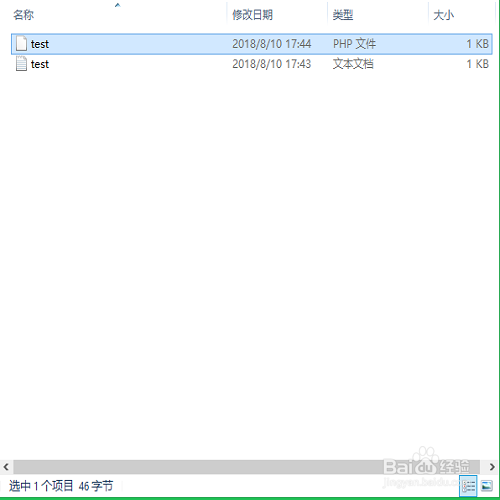 PHP:入门——WAMPServer自定义网站根目录