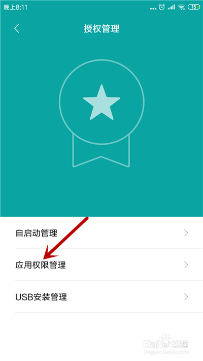 QQ定位功能失败原因解决