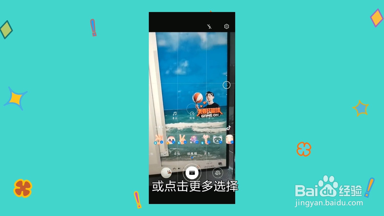 华为手机拍照突然不清楚了怎么回事