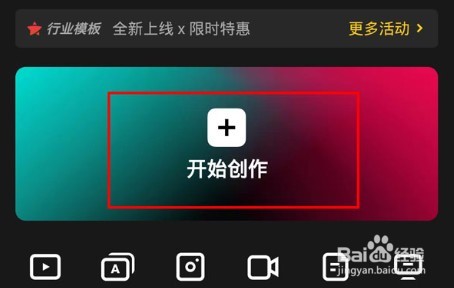 剪映色度抠图怎么用