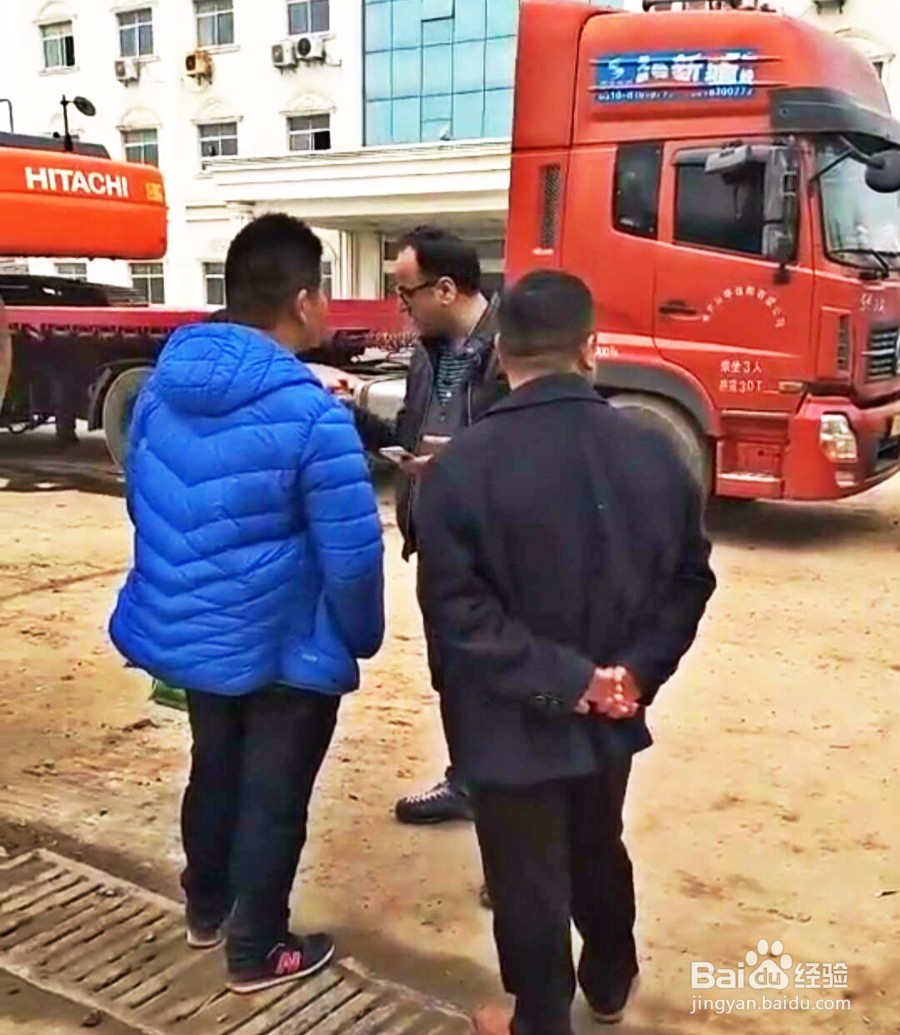 选购二手挖掘机的流程：