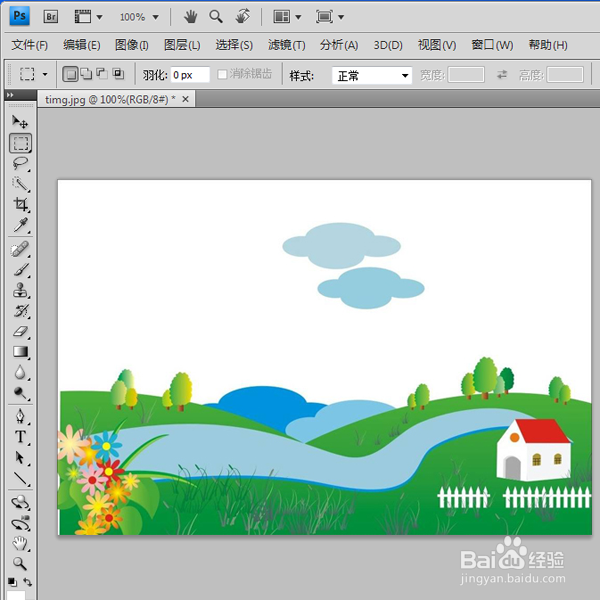 ps中怎么清除和移动选中的区域