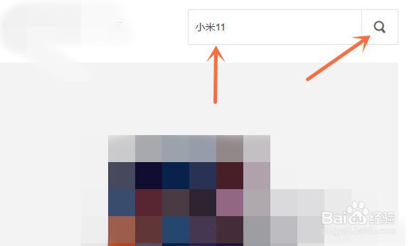 小米11的三个镜头怎么用