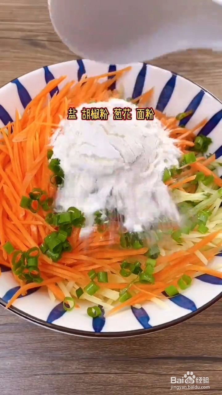 如何制作土豆丝鸟巢煎蛋