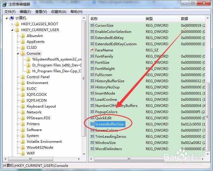 如何进行内存缓冲区的设置和屏幕缓冲区的设置
