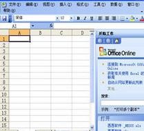 工作效率提高N倍的Excel技巧