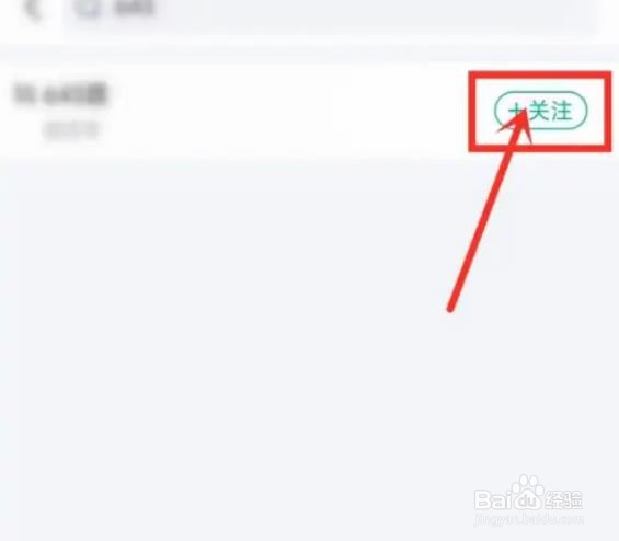 如何在百度地图上设置实时公交