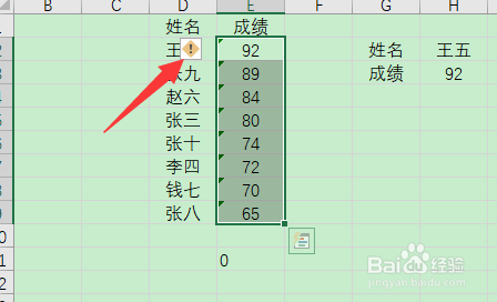 excel不能求和只显示0