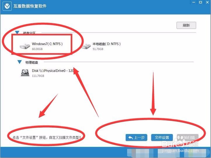 删除的Excel文件如何恢复这个恢复方法不错哦