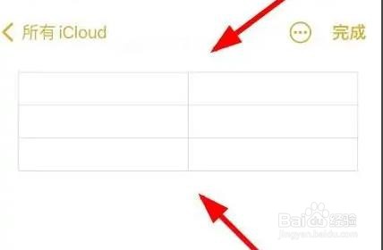 iPhone13怎么应用手机备忘录的正文样式