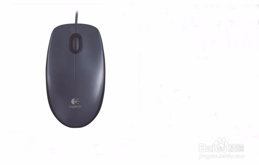 logitech罗技M90光电有线鼠标使用体验