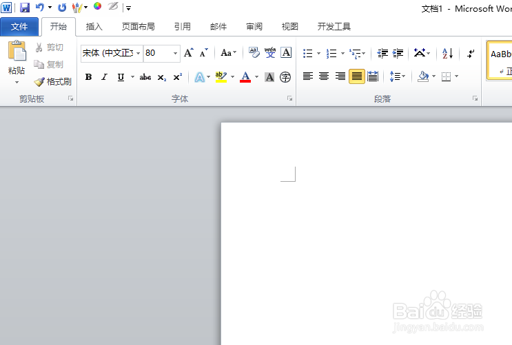 office2010 word如何隐藏和显示文档中的文字