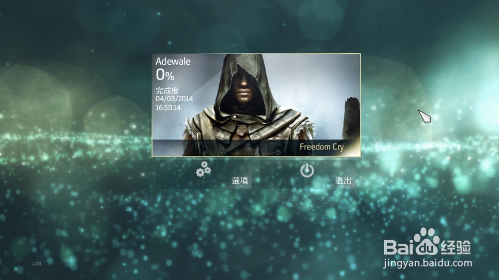 刺客信条4：自由呐喊 刺客信条独立DLC依旧给力