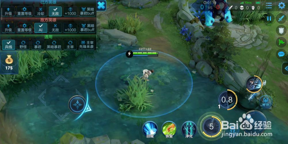 上官婉儿怎么飞