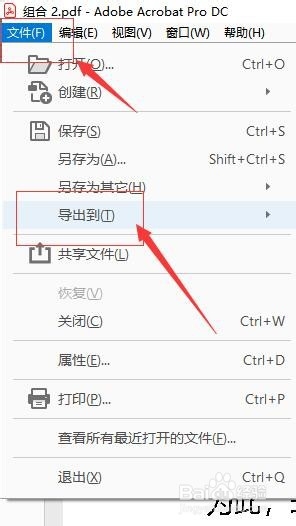 如何把图片文字转换成word的格式