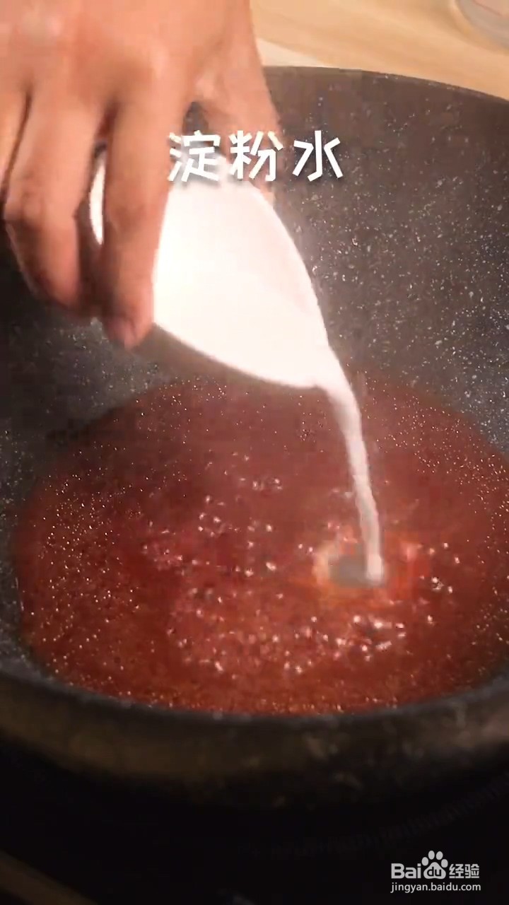 如何制作好吃的糖醋草鱼