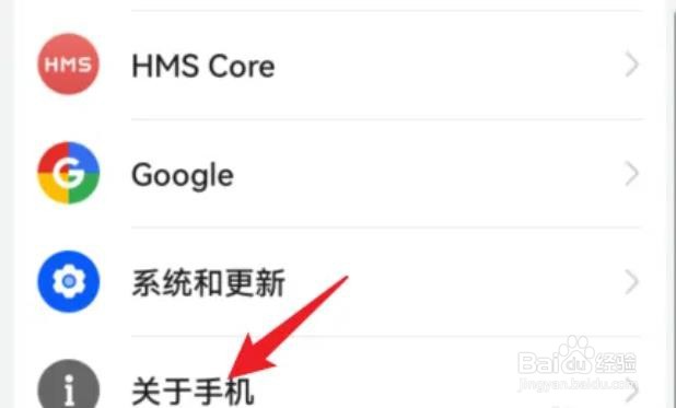 华为屏幕录制怎么去掉那个小点?