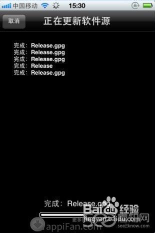 如何为iPhone安装输入法