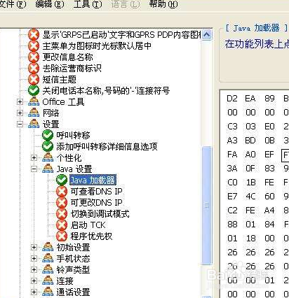 JAVA聊天程序如何实现文件传送