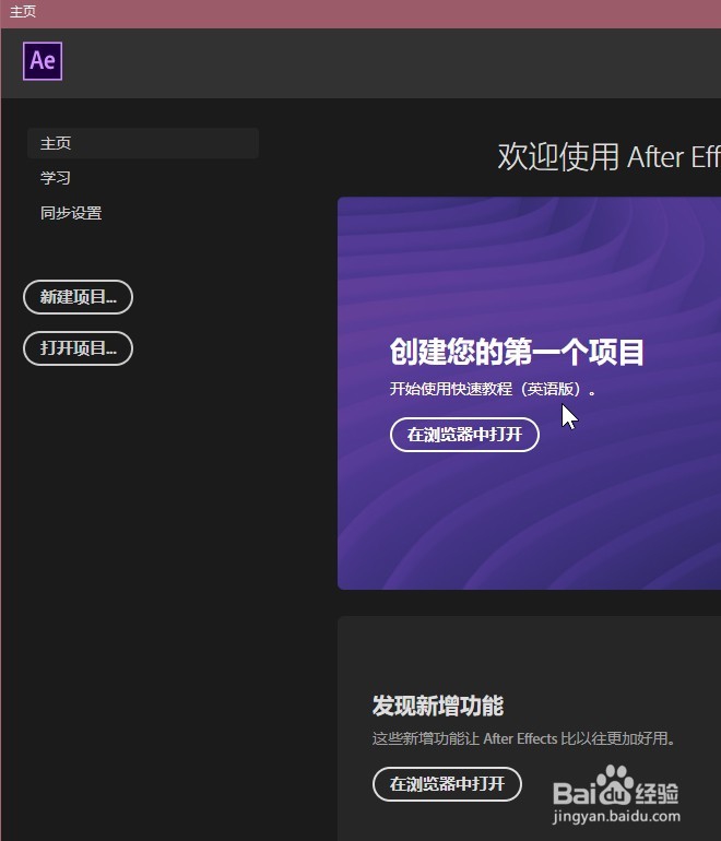 Ae 2019 怎样合成序列素材的亮度和对比度