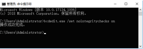 Win10怎么永久禁用驱动数字签名