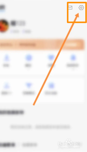 爱音乐软件中怎么退出当前账号