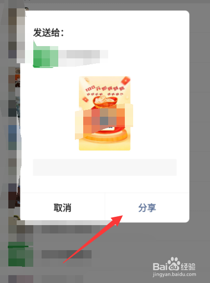拼多多沾现金怎么存入账户