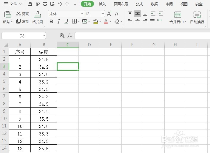 Excel-文本格式转化为数字格式的三种方法