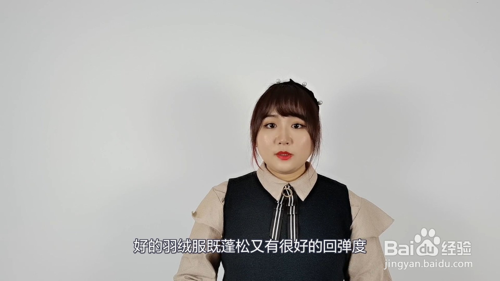 90白鸭绒怎样分辨质量