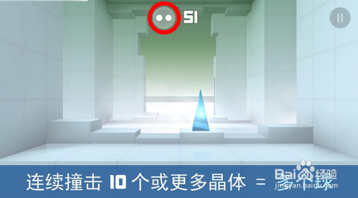 急速冲击smash hit 获得无数弹球 提高弹球威力