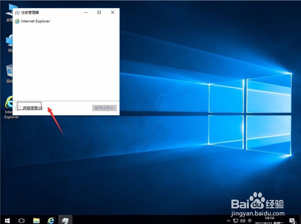 Win 10系统开始菜单打不开怎么办