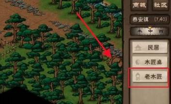 烟雨江湖墨门傀儡怎么制作?