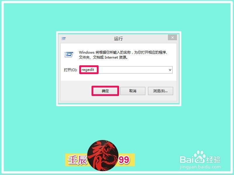 安装软件时出现Win Installer错误提示解决方法1